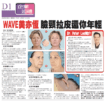 chinese articlewith Peter Lee